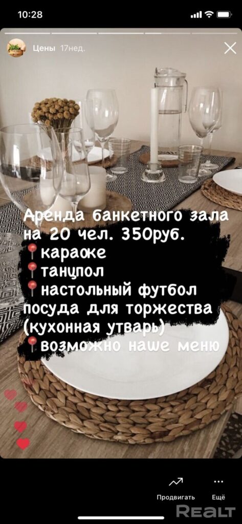 Баня на дровах (с/т Милаши)