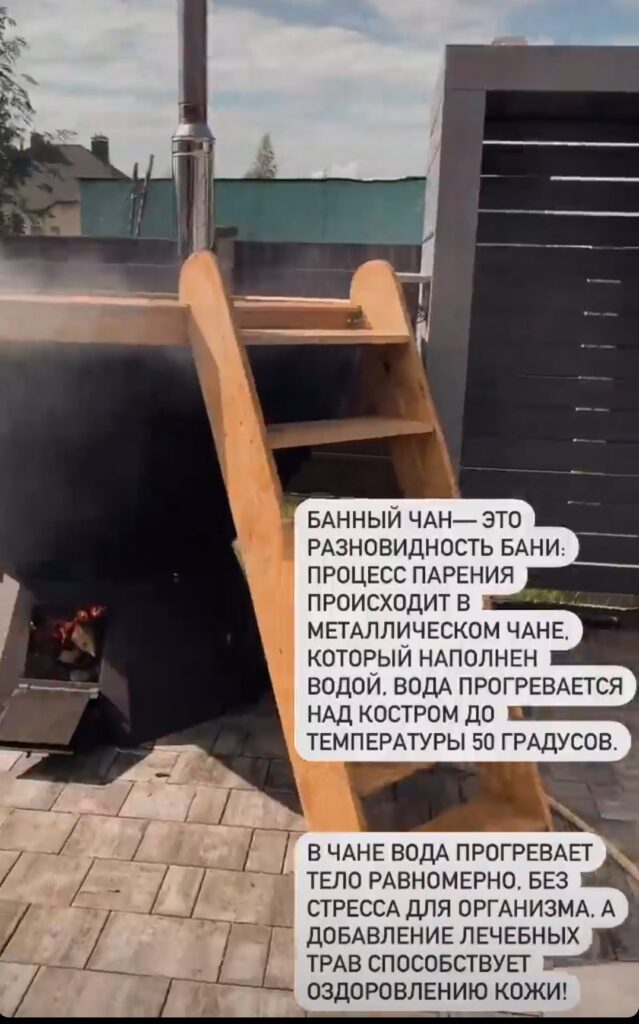 Коттедж с баней на дровах